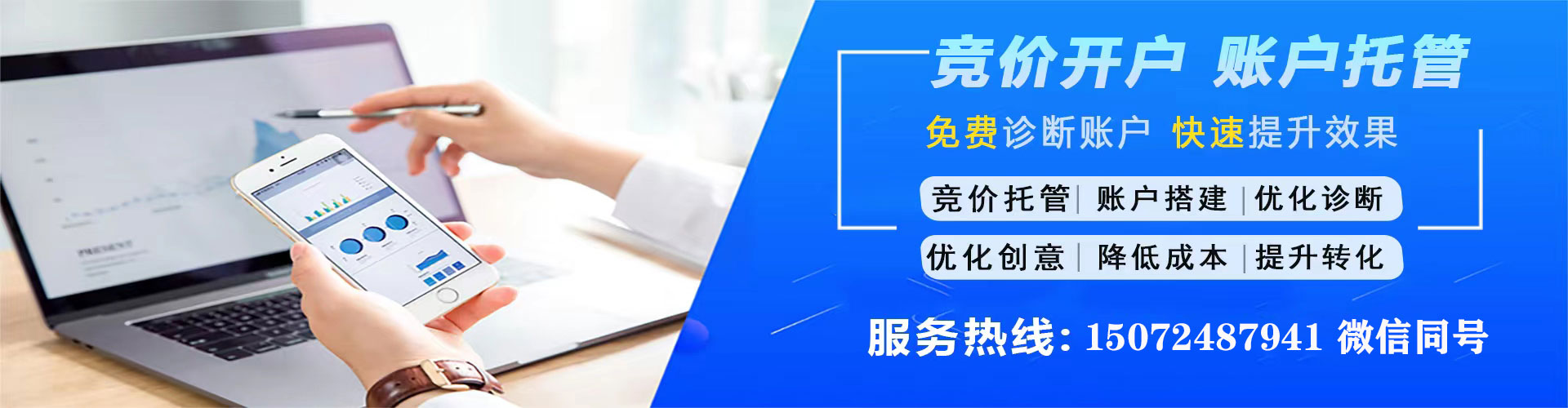 元氏搜索开户返点