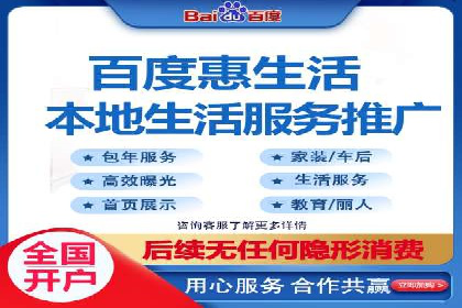百度竞价推广如何助力实现品牌与销售的双重增长